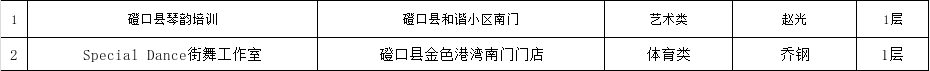 微信图片_20250506173355.png
