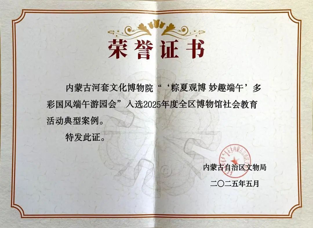 微信图片_20250520155459.jpg