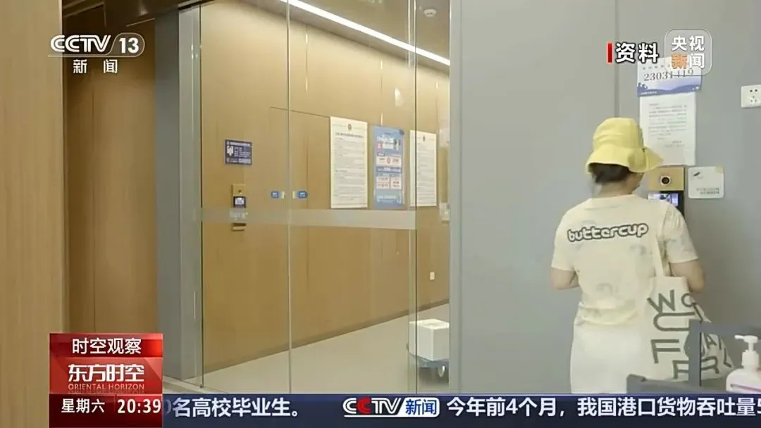 今天起,新规明确:你有权拒绝刷脸