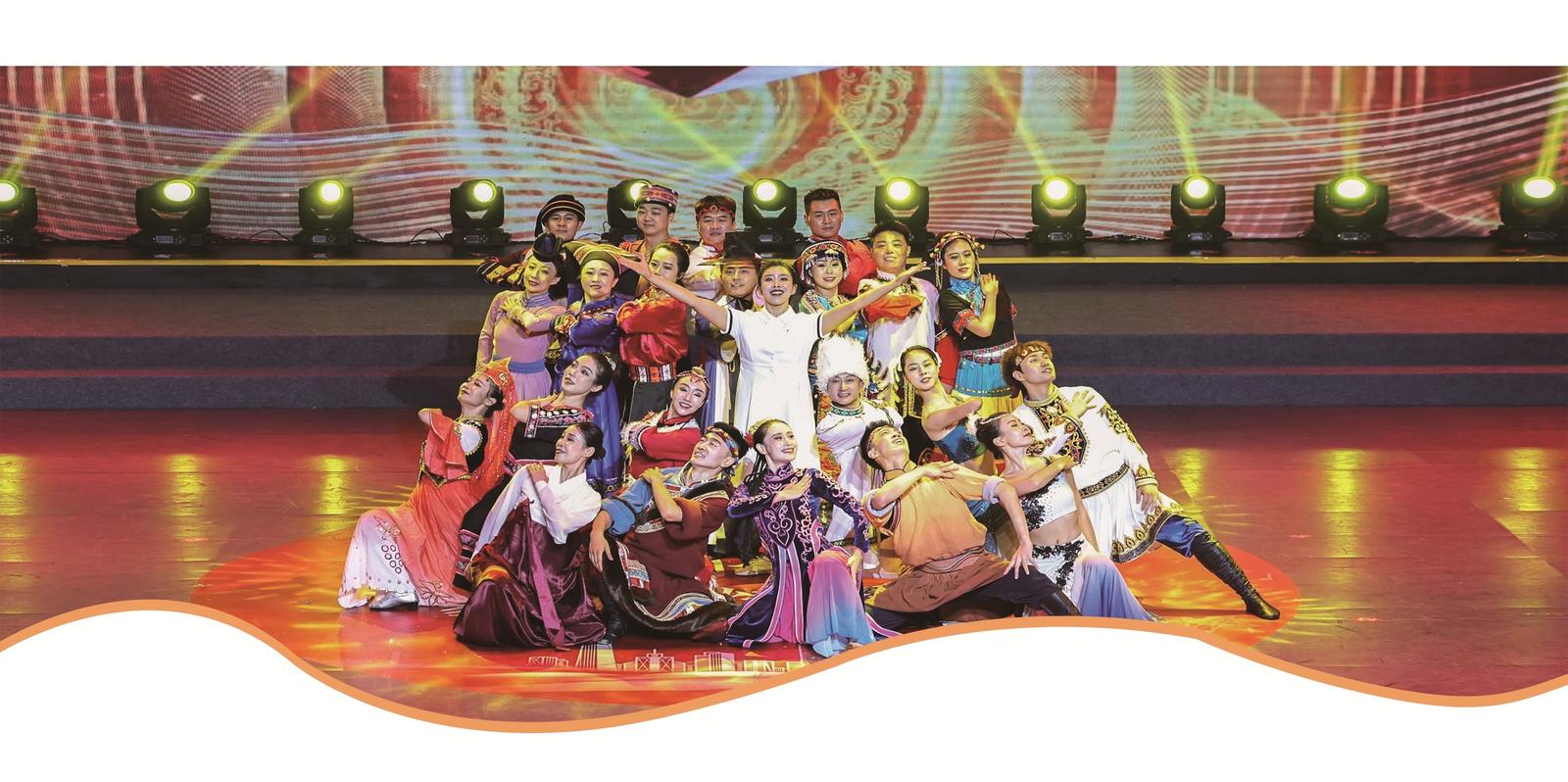 铸牢中华民族共同体意识主题晚会