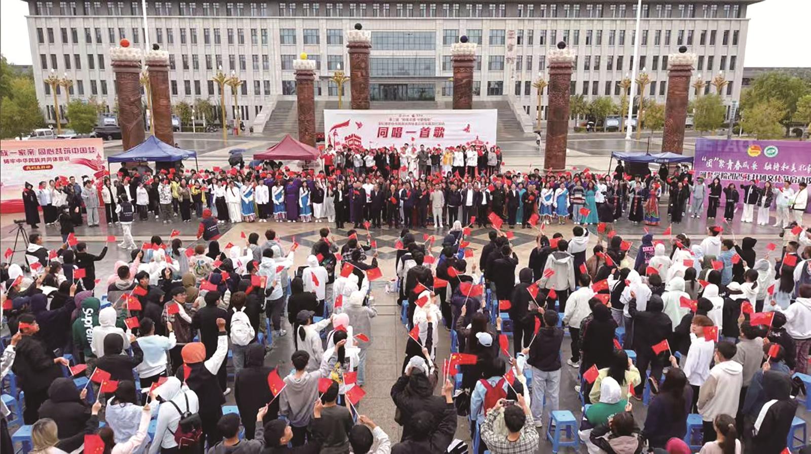 深化铸牢中华民族共同体意识宣传基层行活动