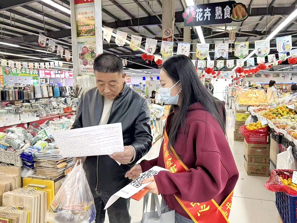 发放社保知识宣传资料