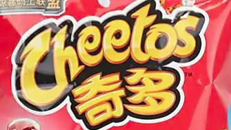 奇多.png