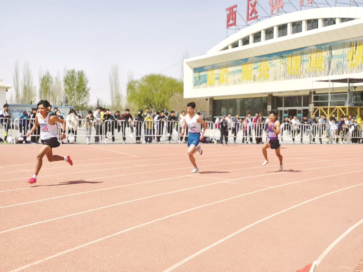 奋力冲刺