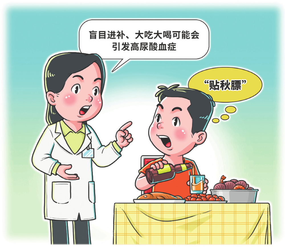 程硕 图 图片