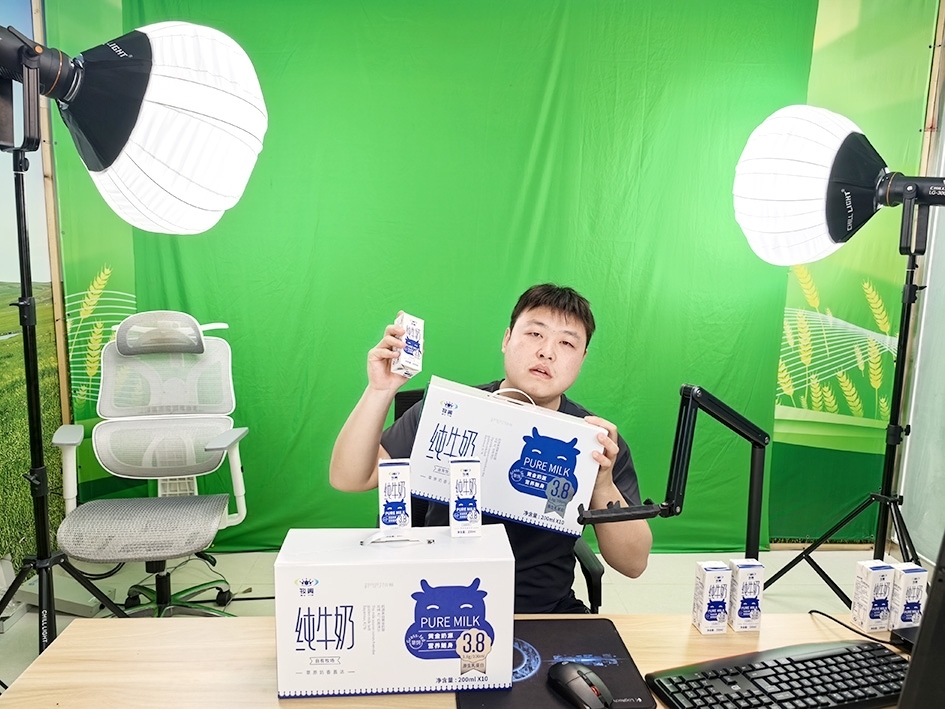 吕昊在直播间卖货