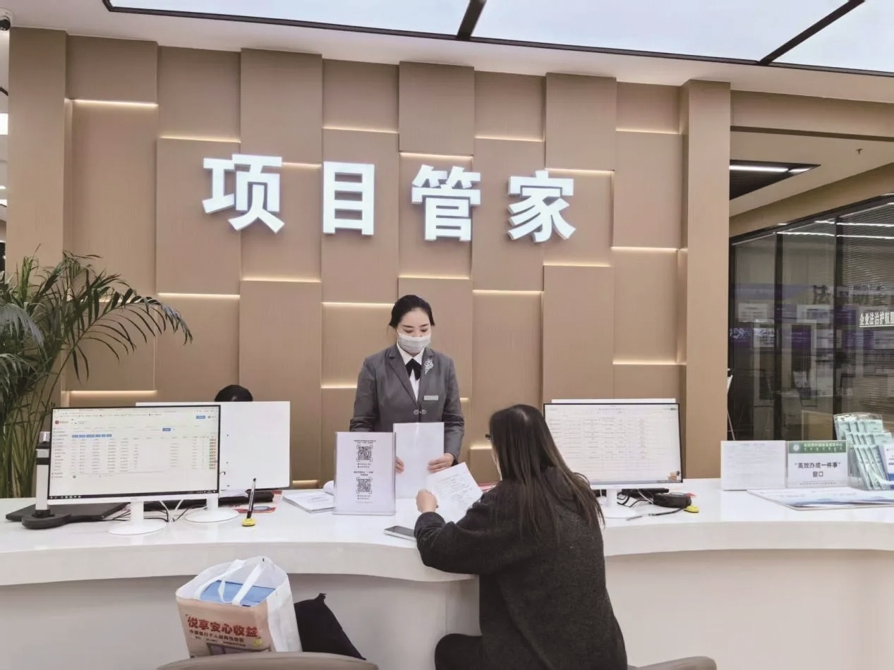 项目管家为群众服务