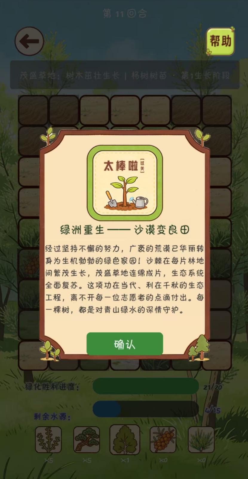 ScreenShot_2026-06-02_161645_981.png