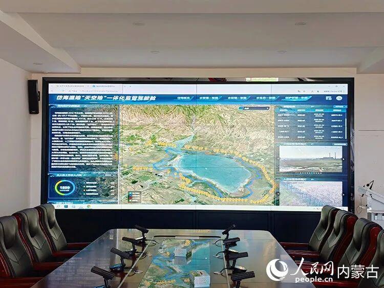 岱海自然保护区服务中心整合监控资源，打造岱海湿地“天空地”一体化监管驾驶舱，实现“天上飞的、水里游的、陆上跑的”一体化监管，提升保护效率。人民网记者 苗阳摄