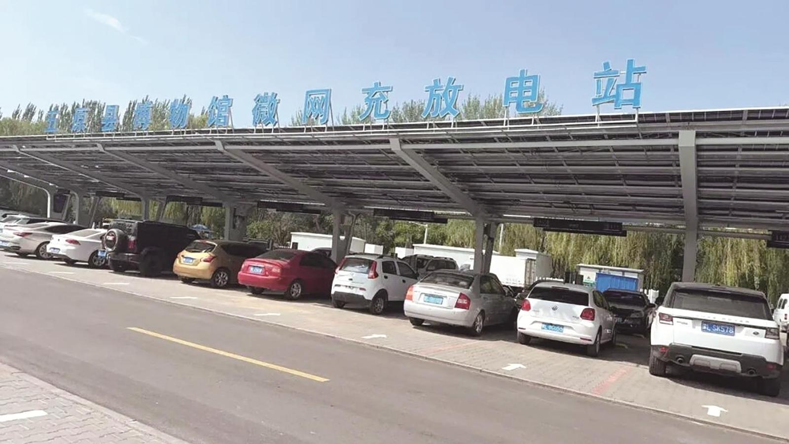新建成的微网充放电站