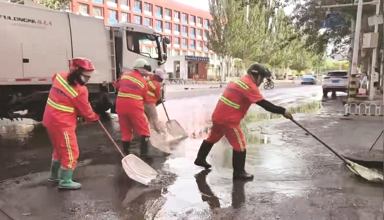 清除积水