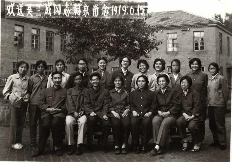 前排左四为吴兰成。