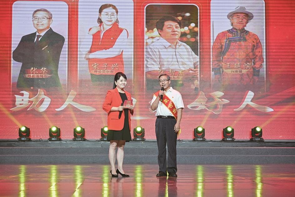 “助人为乐内蒙古好人”张华分享感人故事