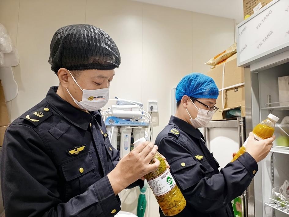 现场检查