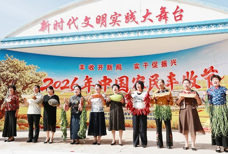活动现场