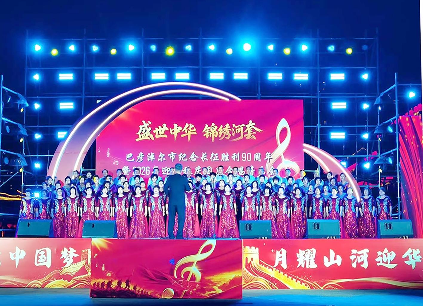 音乐会现场